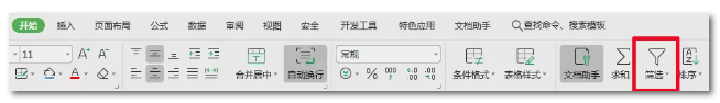 2020年公務員考試我該怎么選擇適合自已的職位