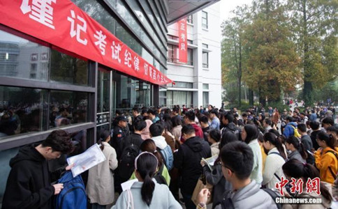 2020國考補錄今起報名！為何今年缺這么多人