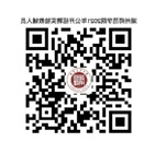 無(wú)標(biāo)題.jpg