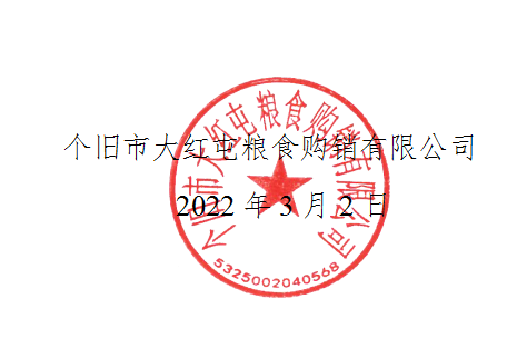 QQ圖片20220310101237.png